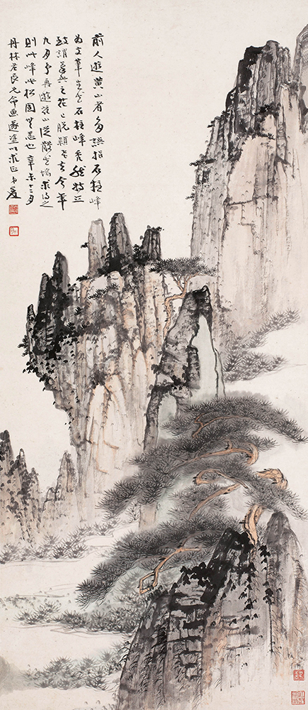 国画,近现代钱松岩山水册页(4) 20x30cm
